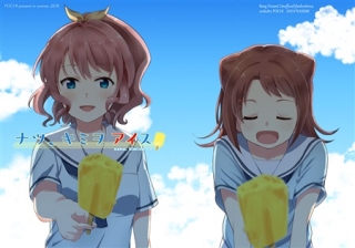 BanG Dream! - Summer, Ice Cream for You (Doujinshi) manga cover