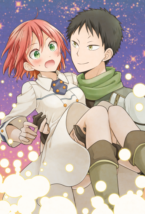 Akagami no Shirayukihime - Obiyuki (Doujinshi) manga cover