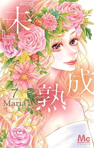Mi Seijuku manga cover