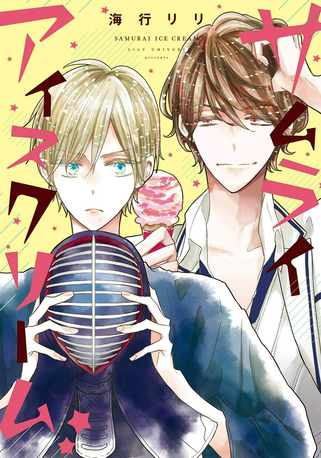 Samurai Ice Cream manga cover
