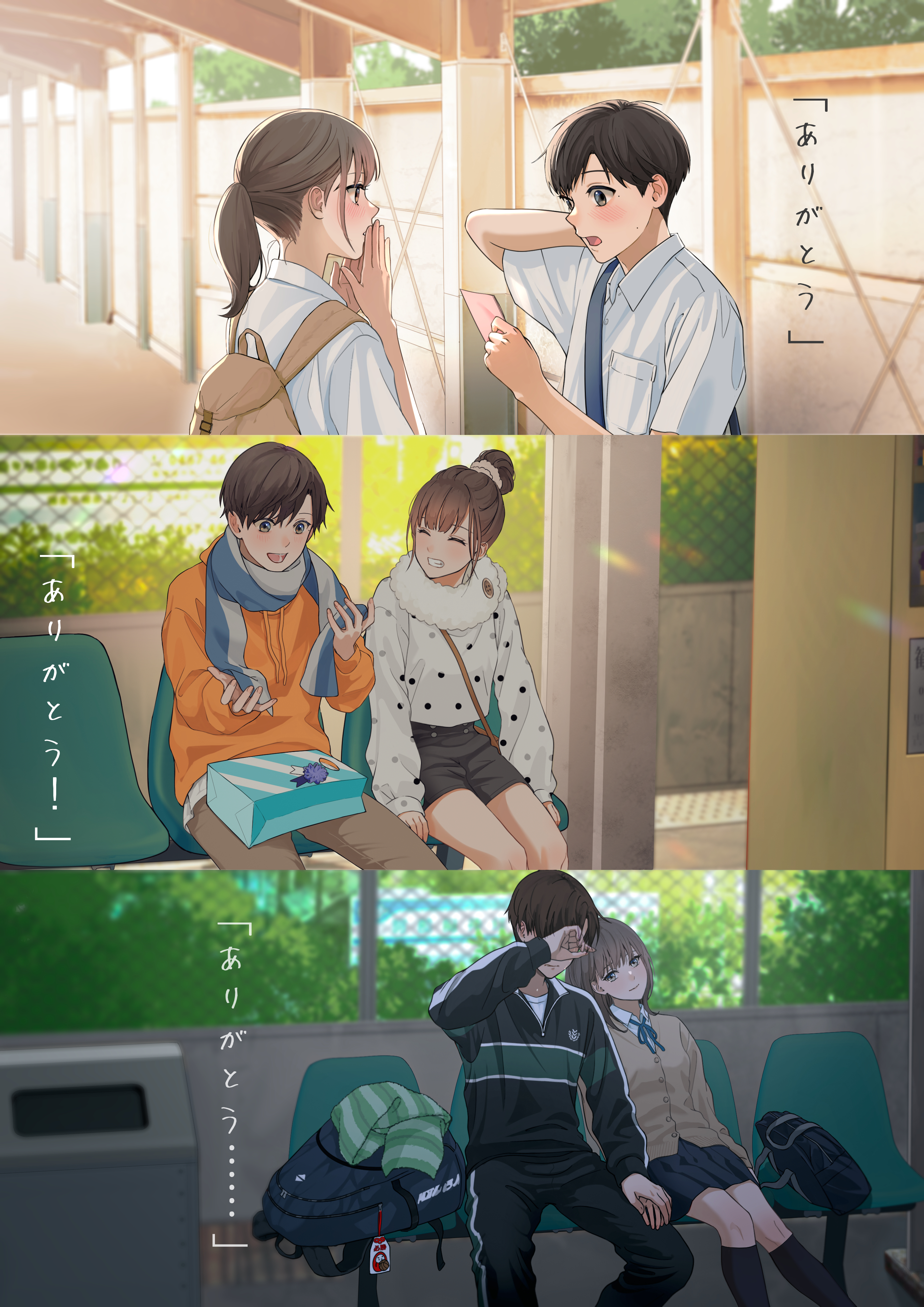 Saigo no Arigatou wa Sayonara no Imi Datta manga cover