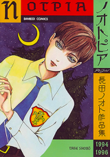 Notpia manga cover