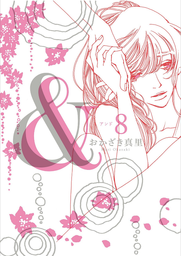 & manga cover