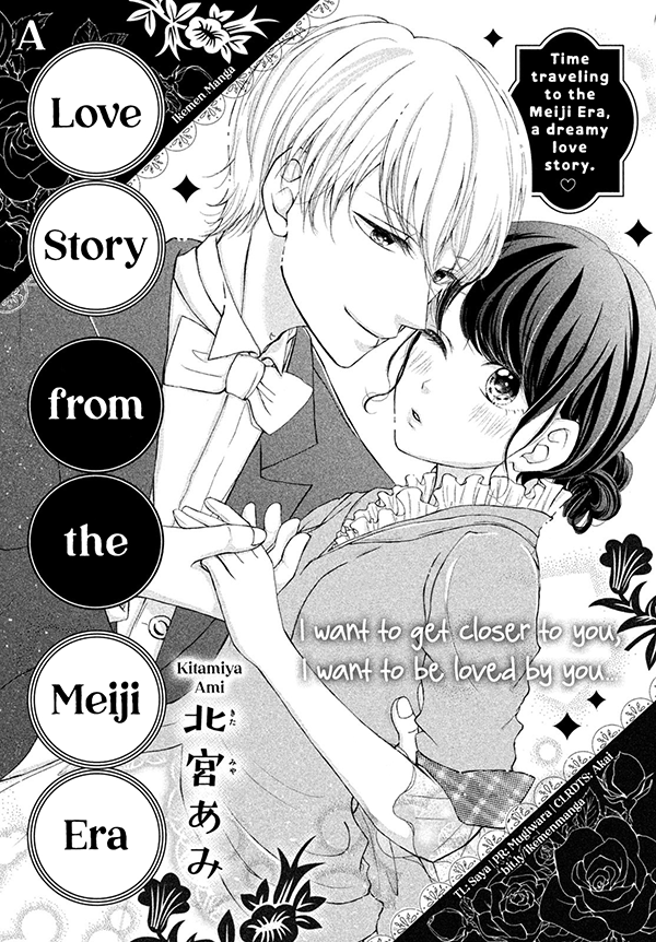 A Love Story from the Meiji Era manga cover