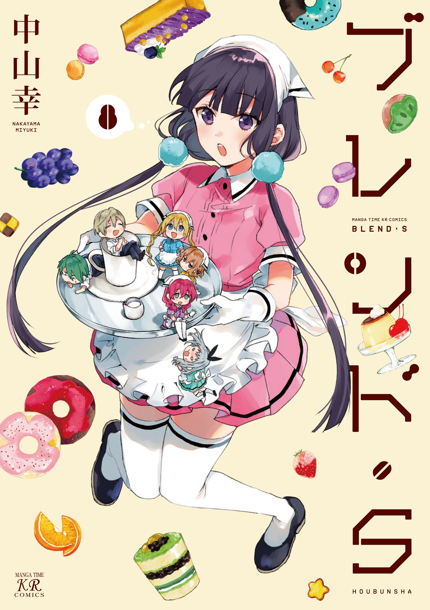 Blend-S manga cover