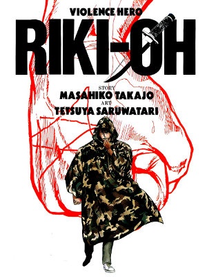 Riki-Oh manga cover