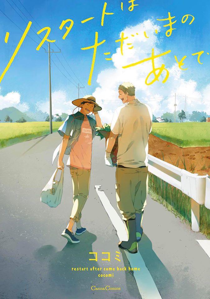 Restart wa Tadaima no Ato de manga cover