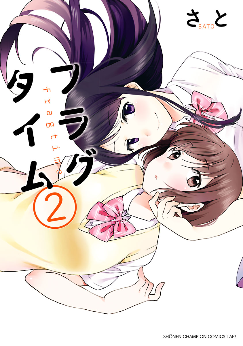 Fragtime manga cover