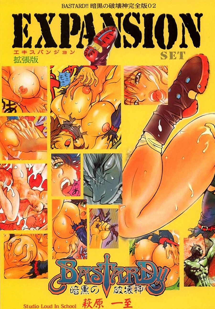 Bastard!! - Expansion Set 1: Kai Harns Great Detox manga cover