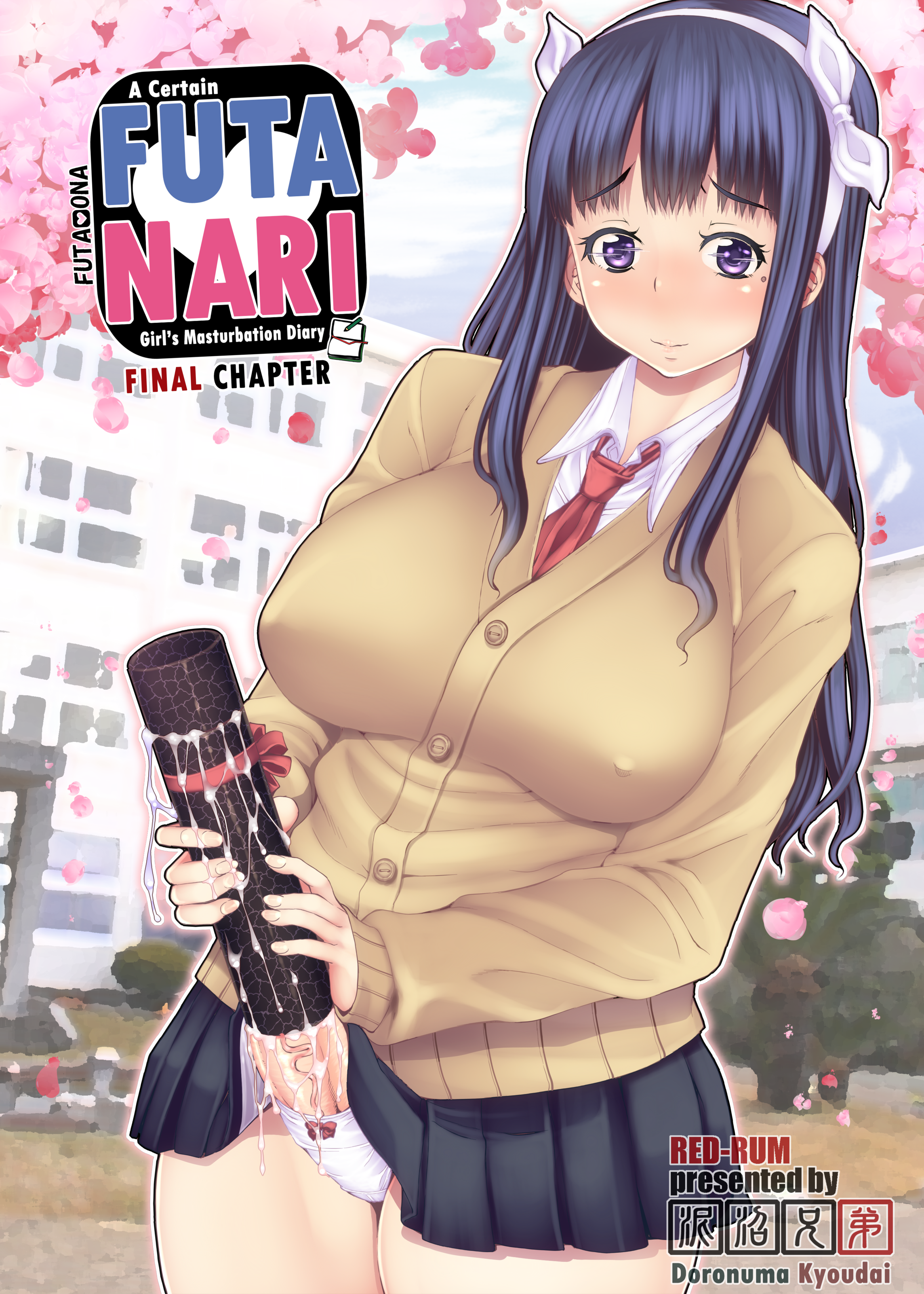 Futa Ona manga cover