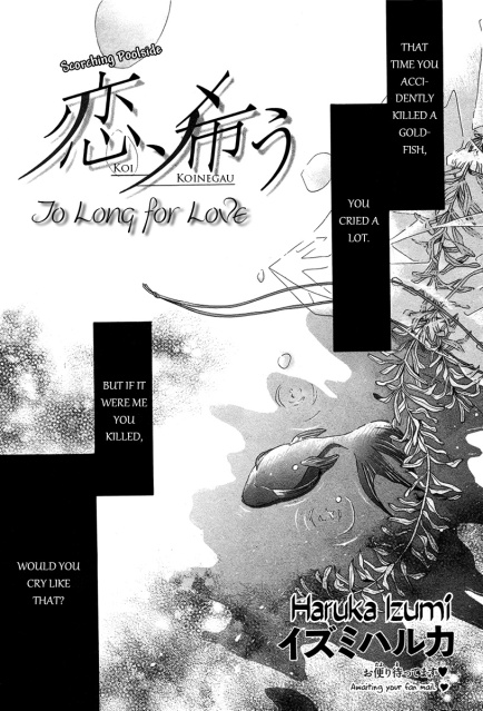 Koi, Koinegau manga cover