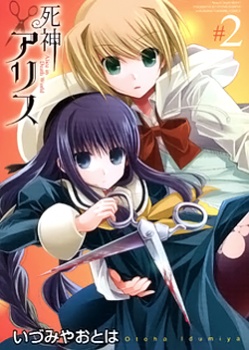 Shinigami Alice manga cover