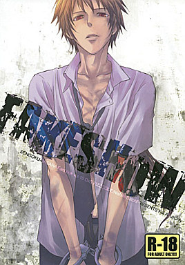 Sengoku Basara - Fake Show (Doujinshi) manga cover
