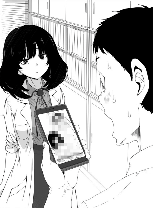 Asoko de Hataraku Musubu-san - Kondomusubu (Doujinshi) manga cover