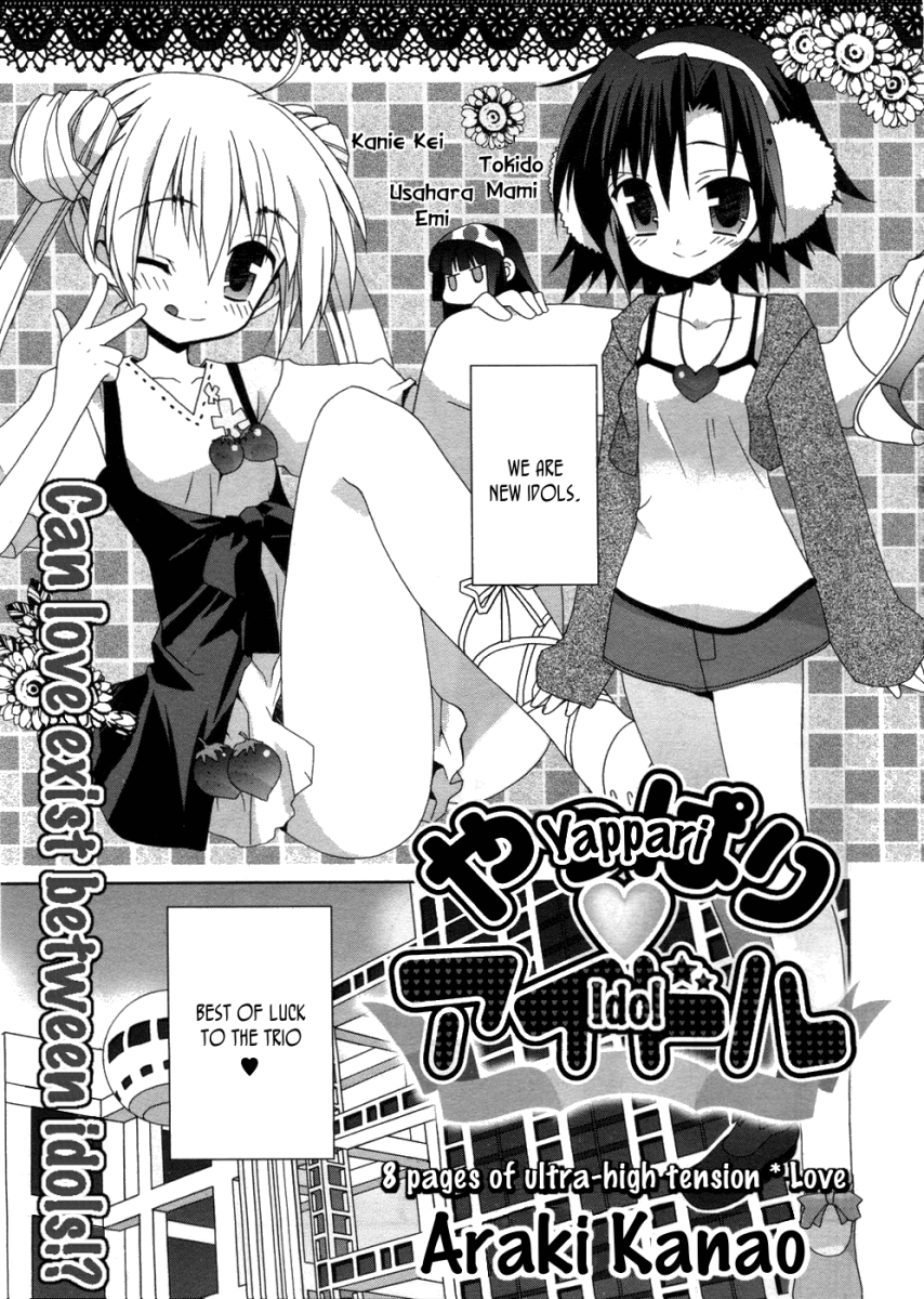 Yappari♥Idol manga cover