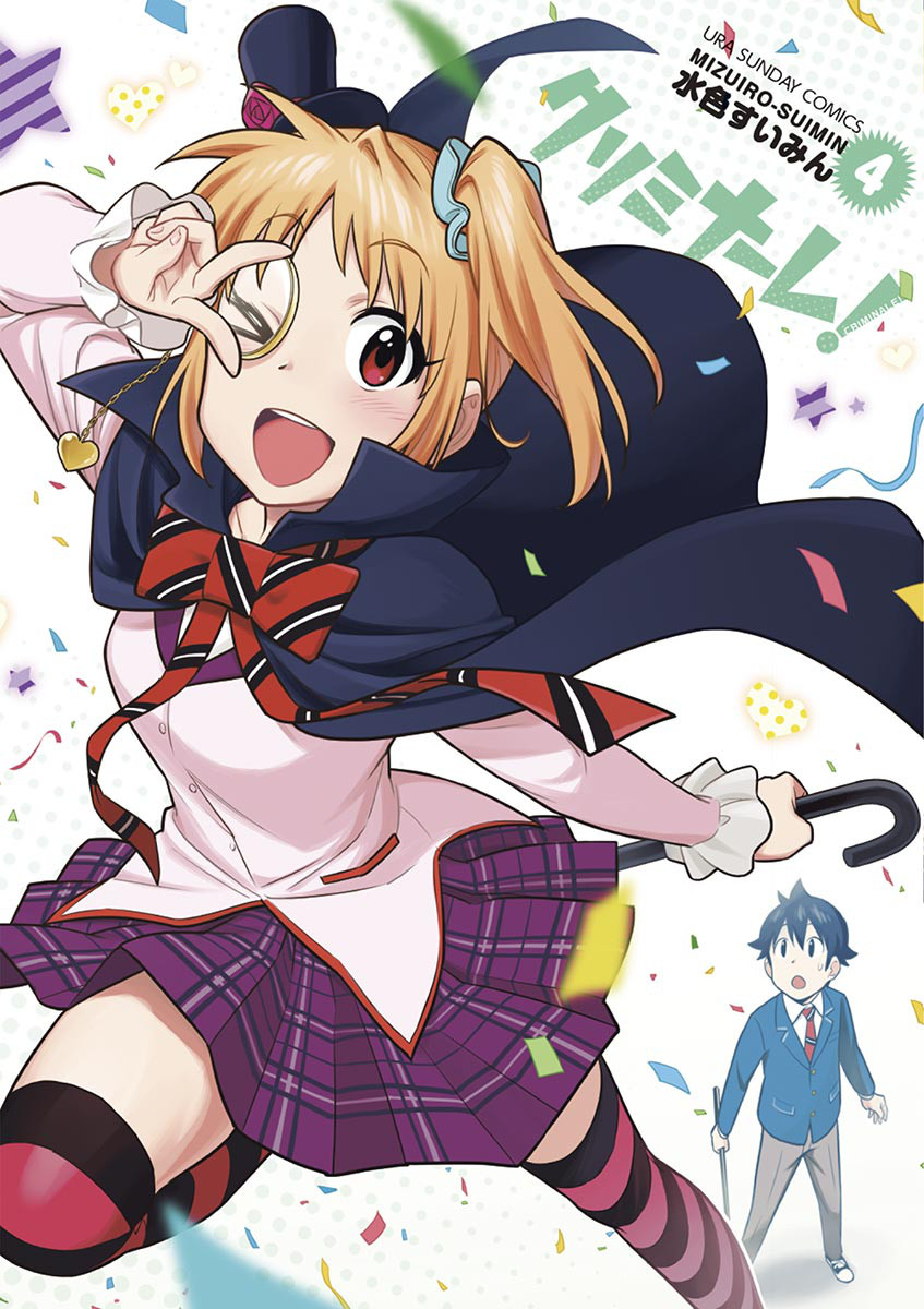 Criminale! manga cover