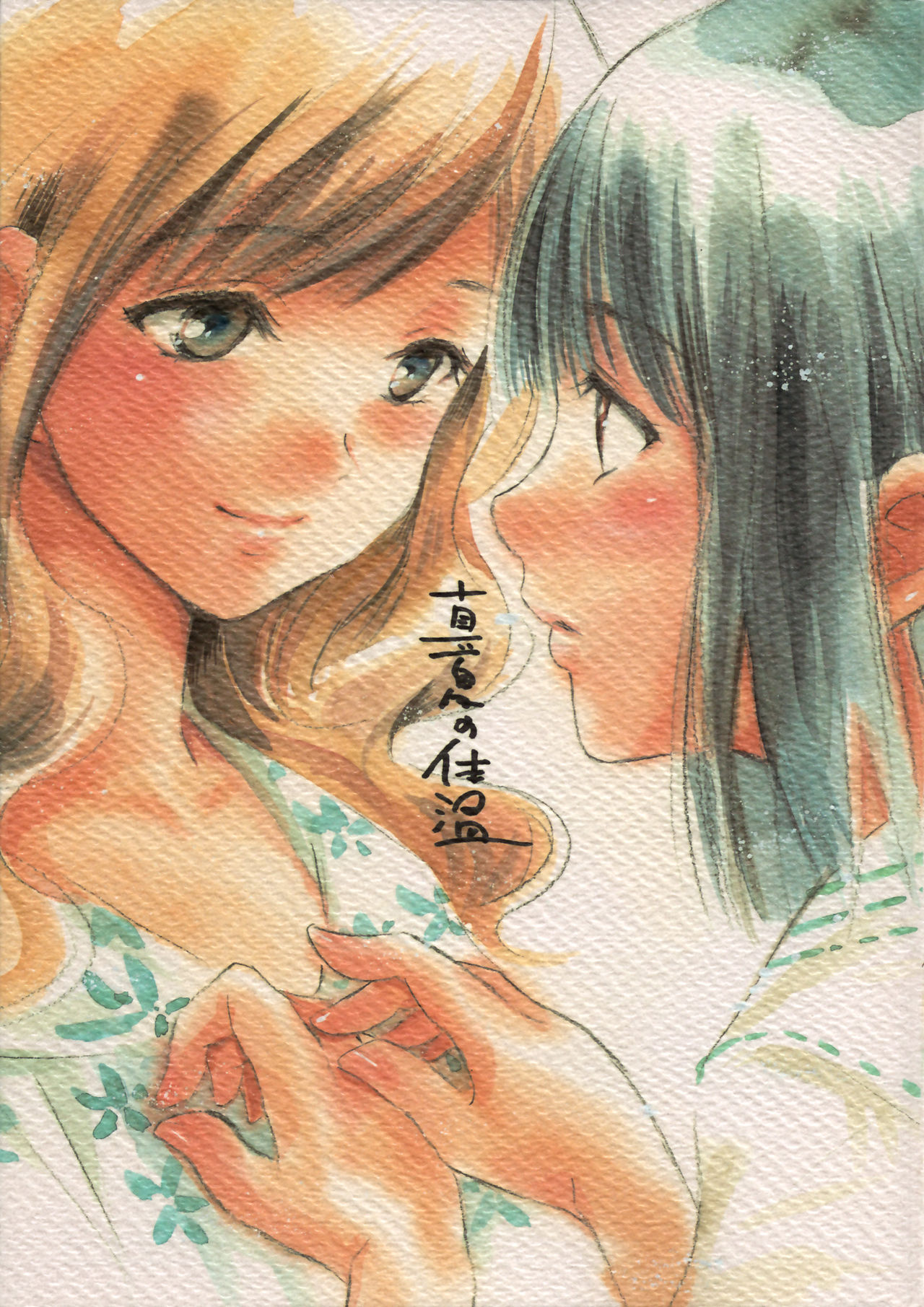 Maria-sama ga Miteru - Manatsu no Taion (Doujinshi) manga cover