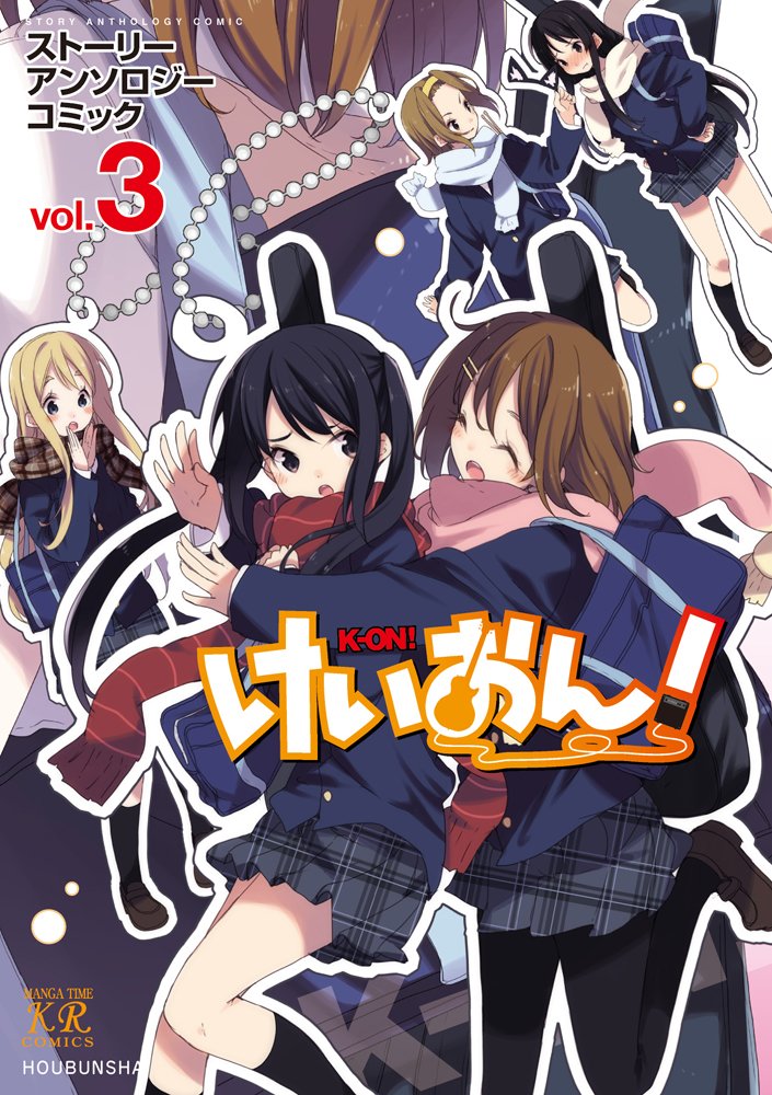 K-ON! Story Anthology Comic manga cover