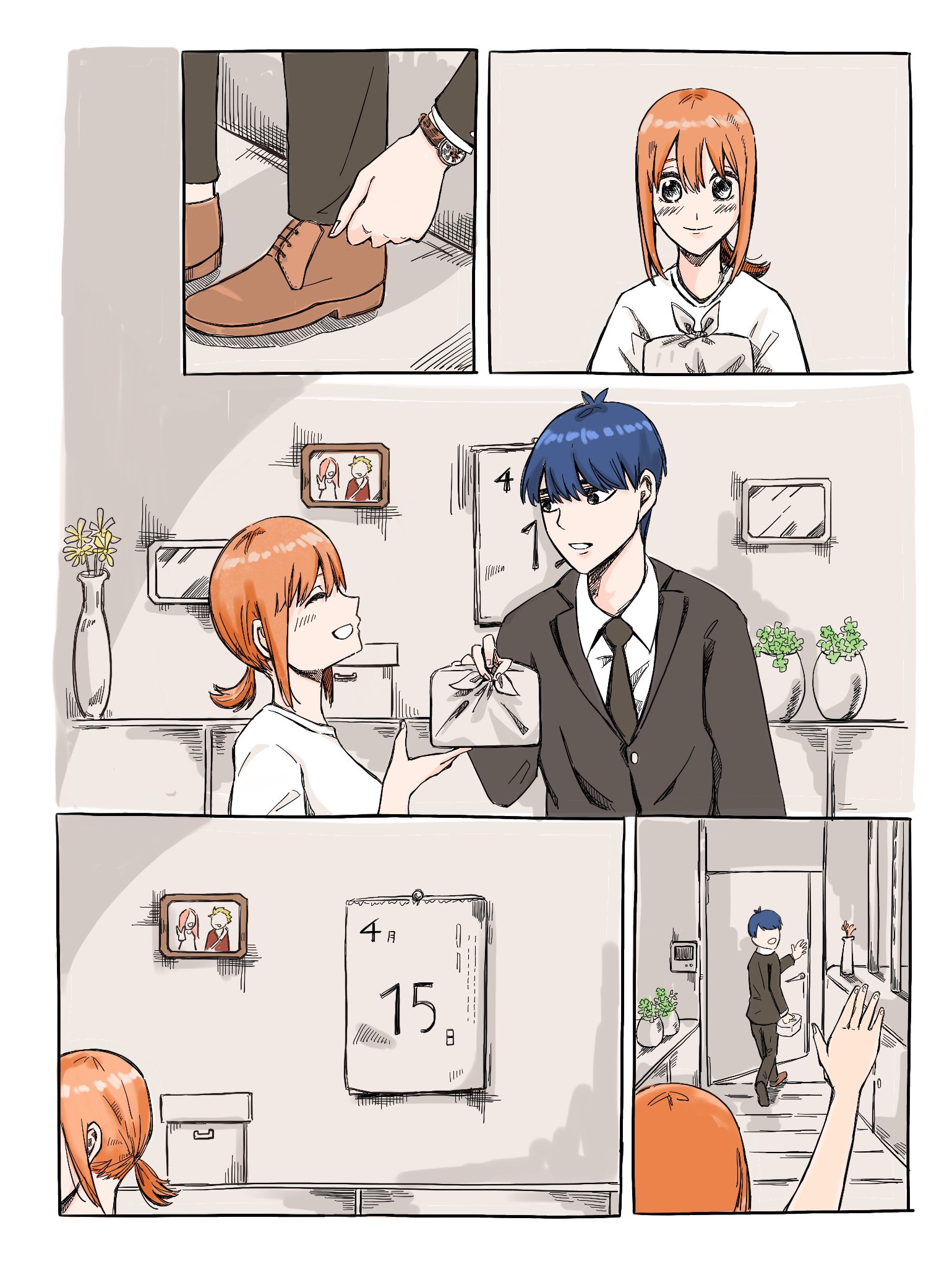 5Toubun no Hanayome - Fuutarou, Happy Birthday! (Doujinshi) manga cover