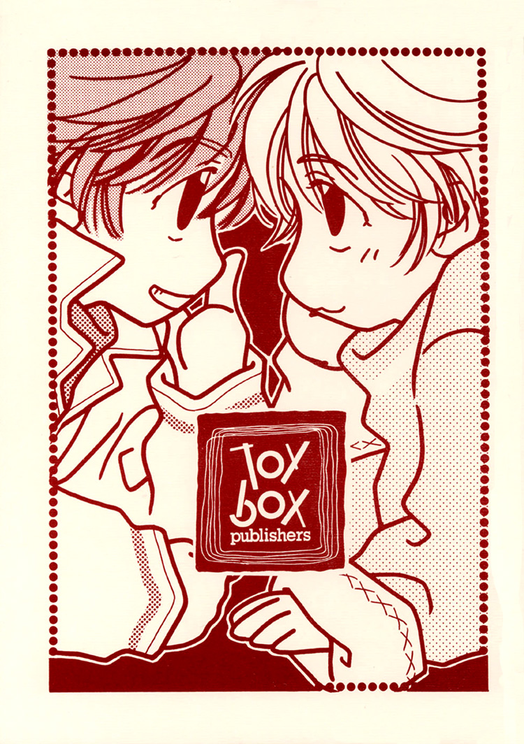 Toy Box (Naf Naf-Re) manga cover