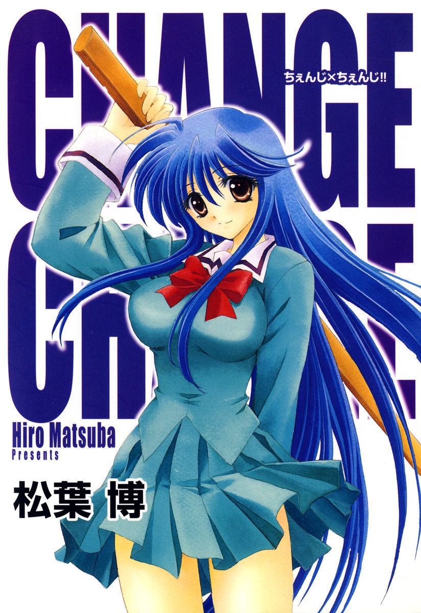 Change 2!! manga cover