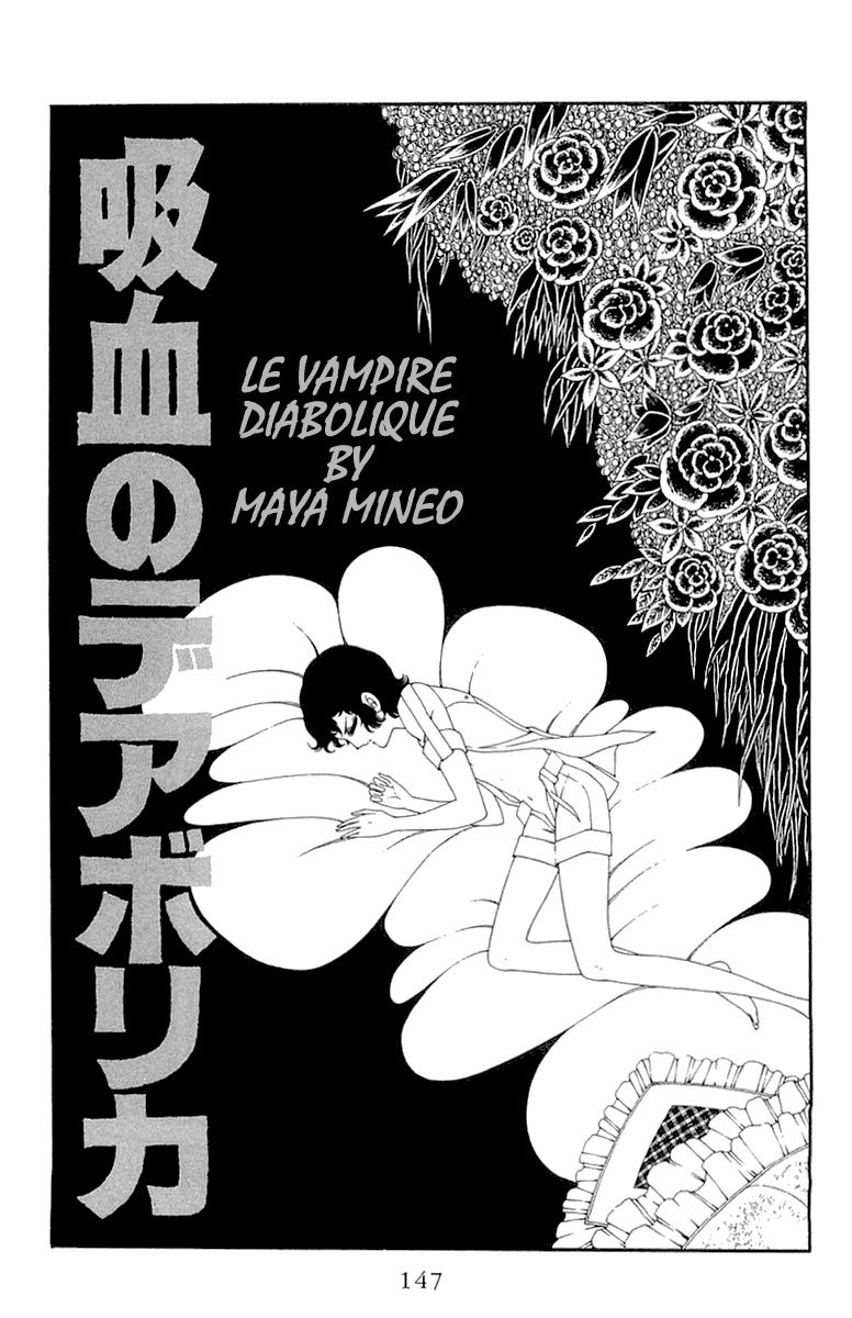 Le Vampire Diabolique manga cover