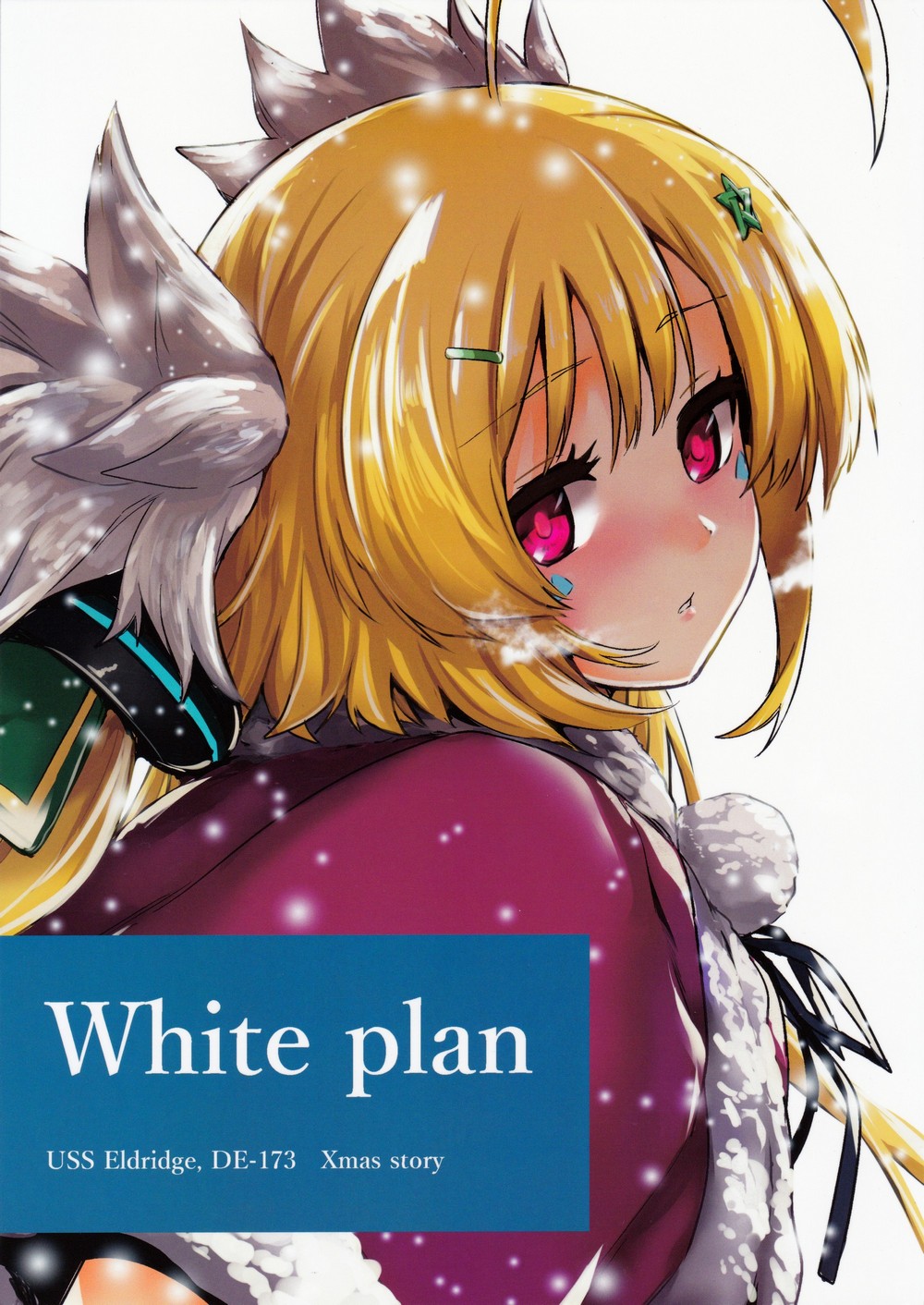 Azur Lane - White Plan (Doujinshi) manga cover