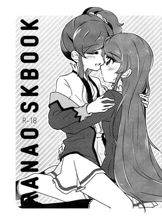 Aikatsu! - RanAo Skbook (Doujinshi) manga cover