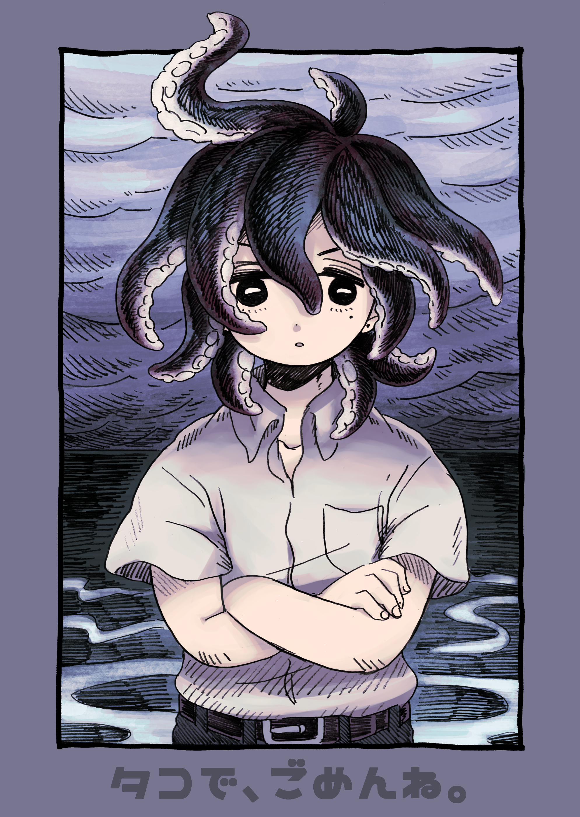 Sorry, Im an Octopus manga cover