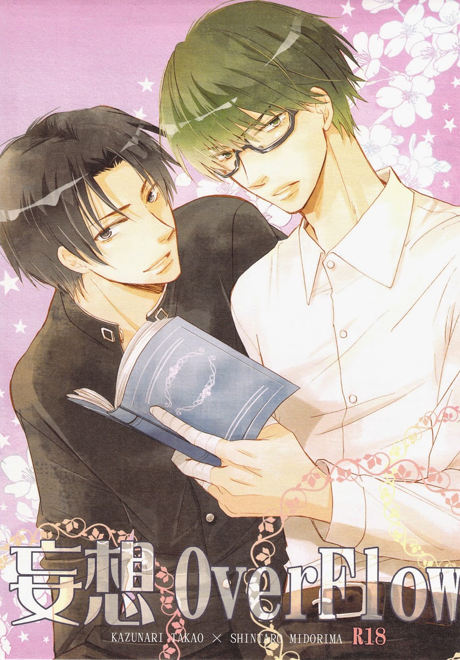 Kuroko no Basket - Mousou OverFlow (Doujinshi) manga cover