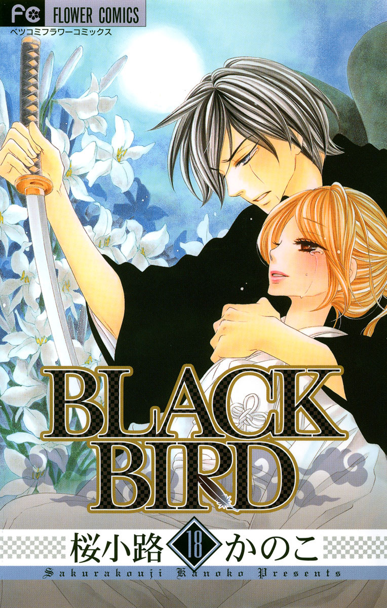Black Bird manga cover
