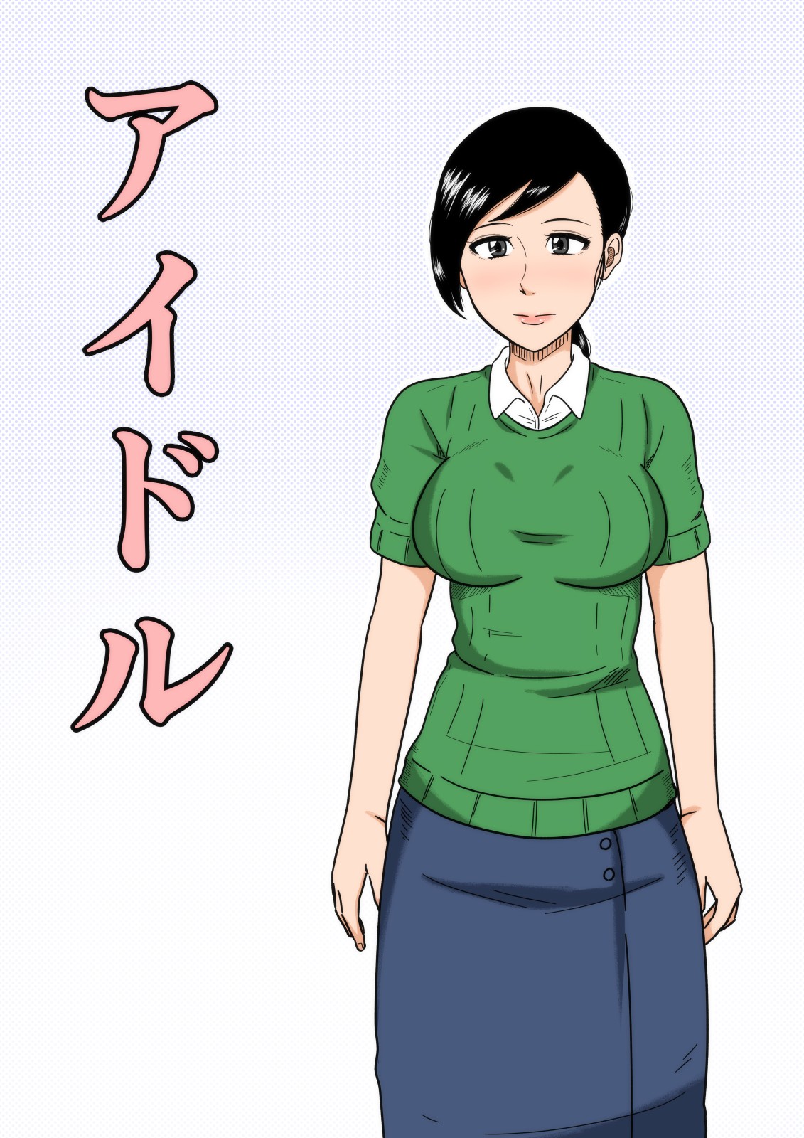 Idol manga cover