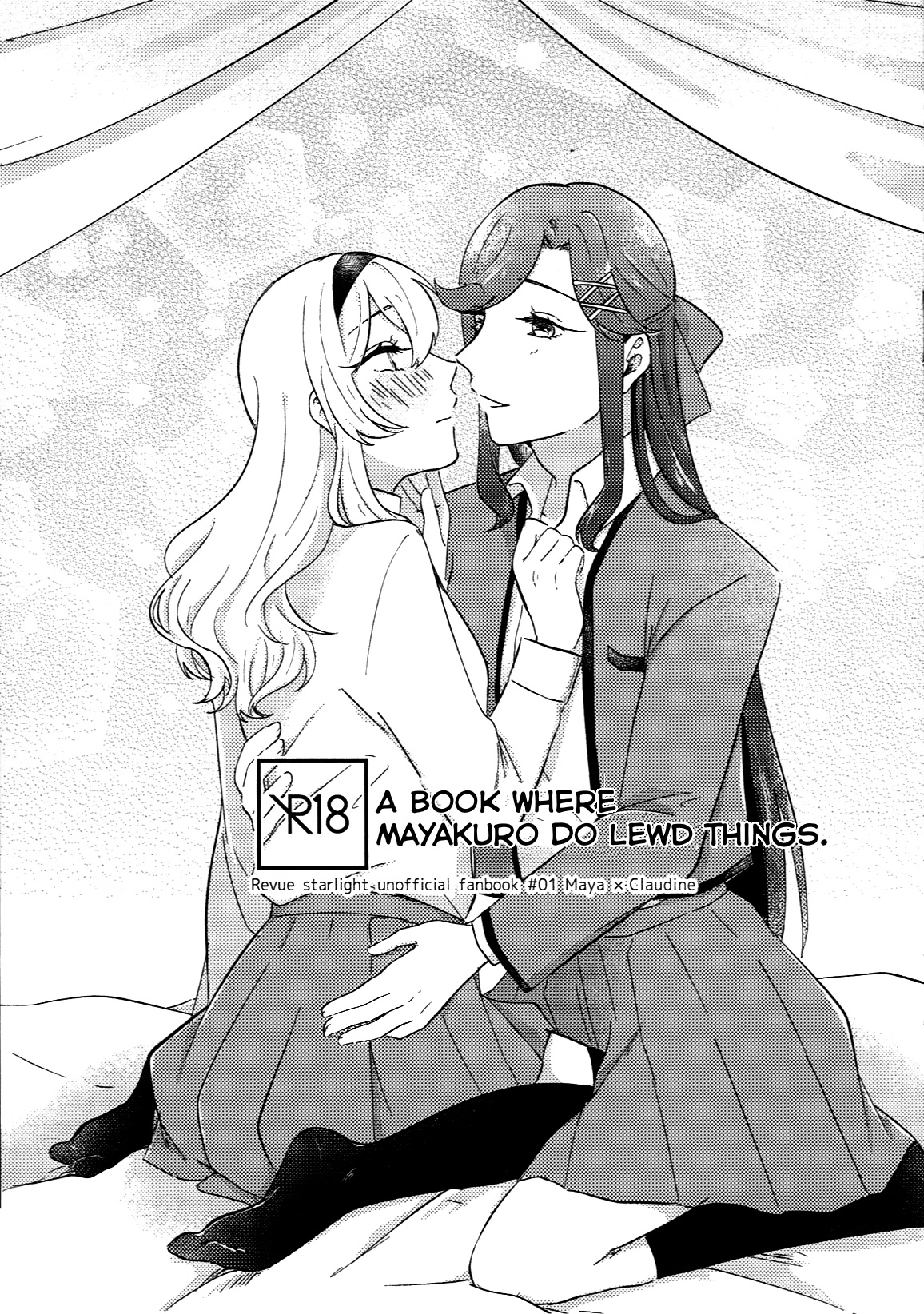 Shoujo Kageki Revue Starlight - A Book Where MayaKuro Do Lewd Things (Doujinshi) manga cover
