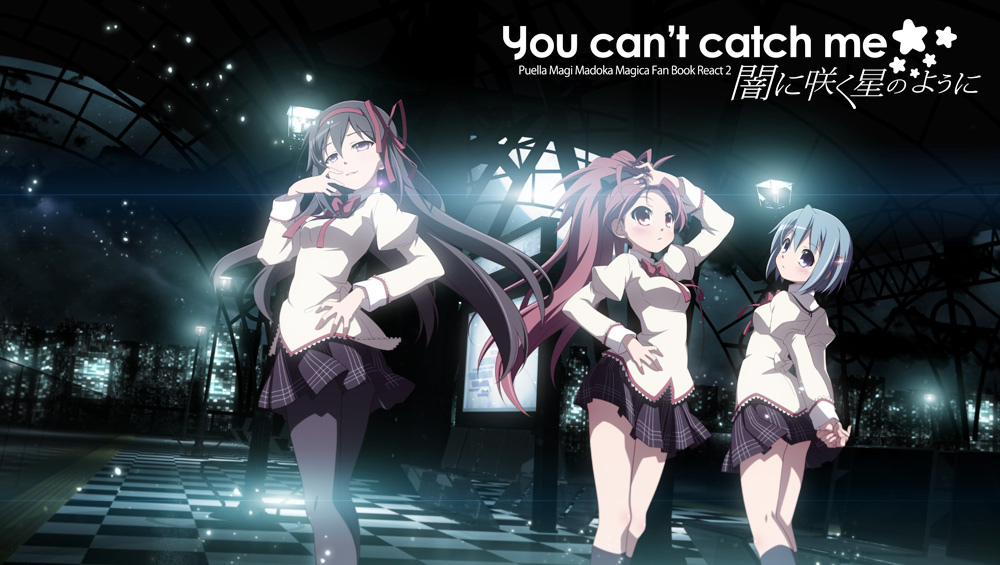Mahou Shoujo Madoka★Magica - You cant catch me Like a Star Blooming in Darkness (Doujinshi) manga cover
