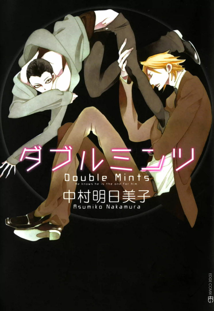 Double Mints manga cover
