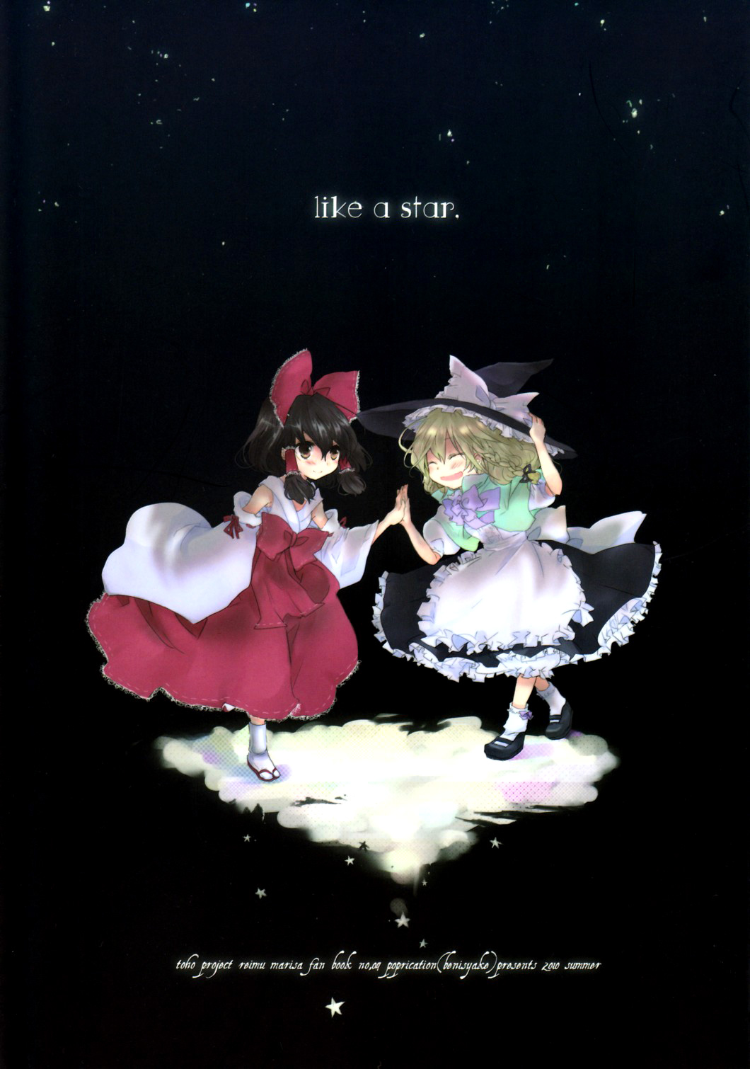 Touhou - Like A Star (Doujinshi) manga cover