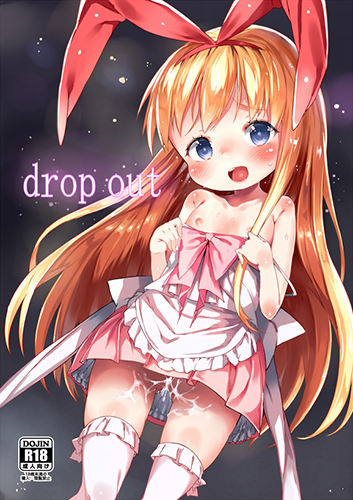Saki - drop out manga cover
