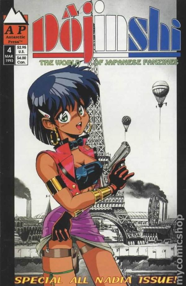 Dojinshi - The World of Japanese Fanzines manga cover