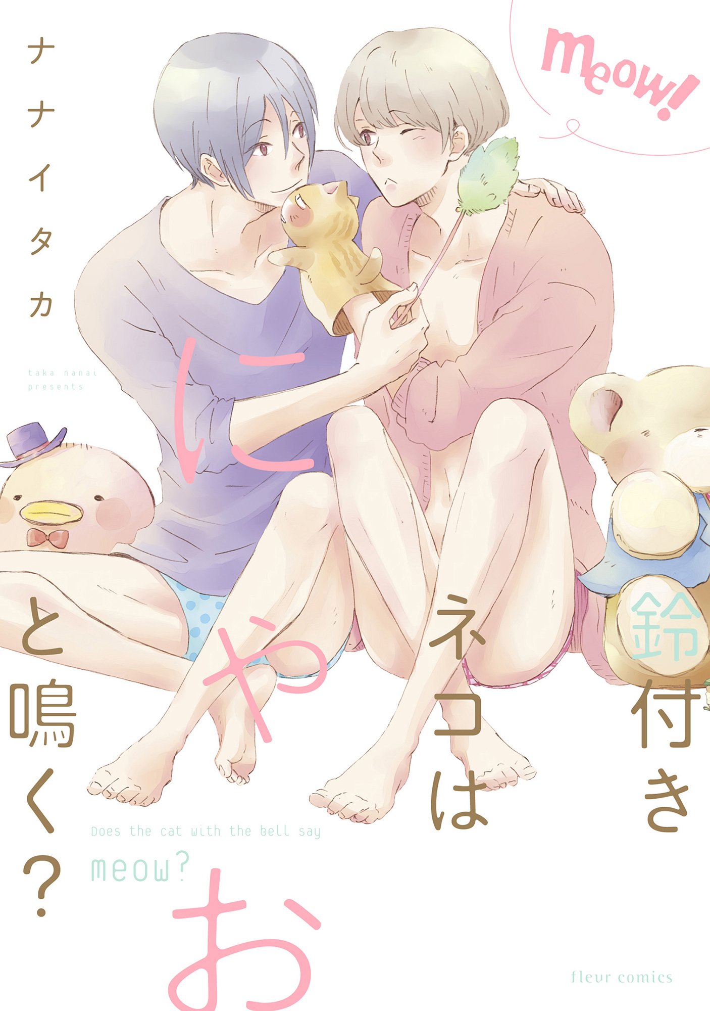 Suzutsuki Neko wa Nyao to Naku? manga cover
