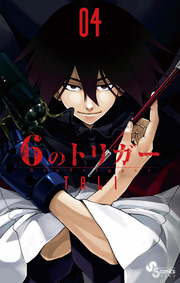 6 no Trigger manga cover