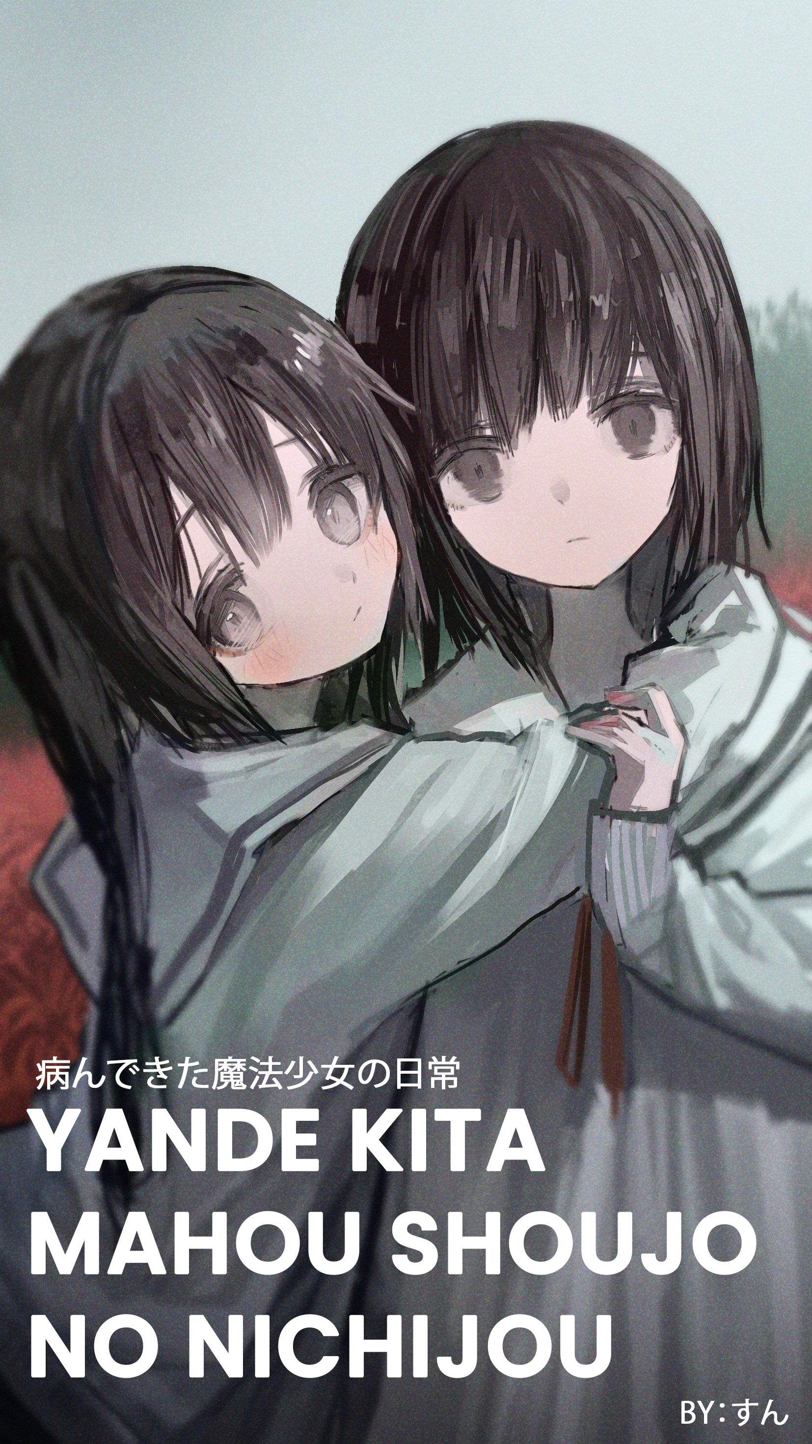 Yande Kita Mahou Shoujo no Nichijou manga cover