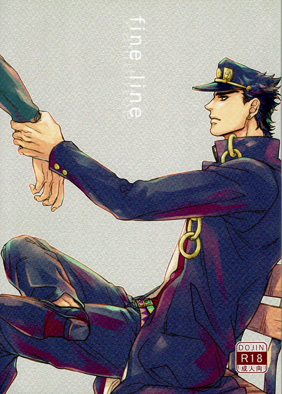 JoJos Bizarre Adventure - Fine Line (Doujinshi) manga cover