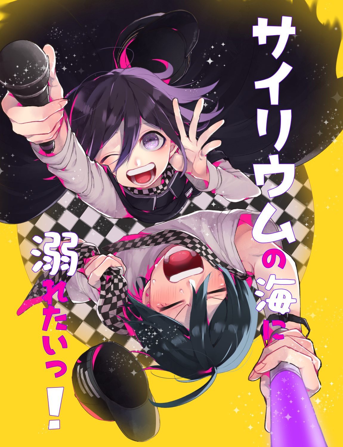 Danganronpa - Drowning in a Sea of Cyalume (Doujinshi) manga cover