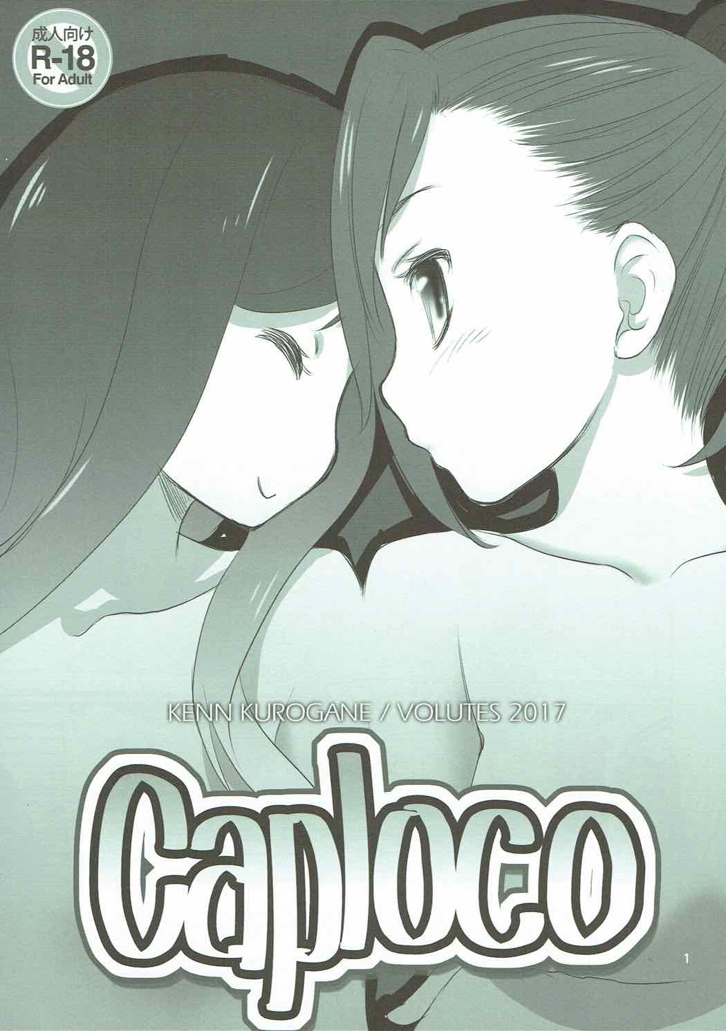 Action Heroine Cheer Fruits - Caploco manga cover
