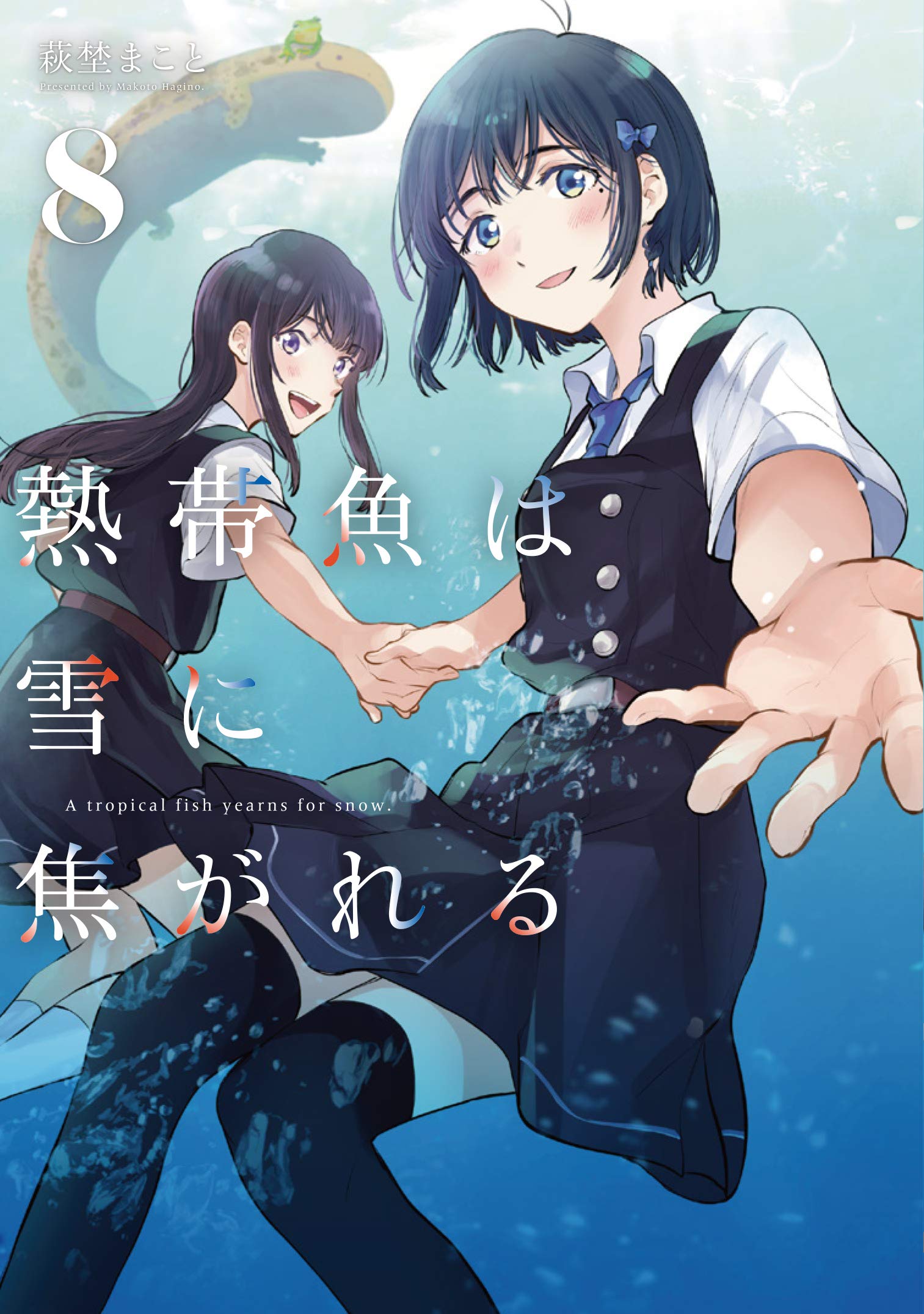 Nettaigyo wa Yuki ni Kogareru manga cover