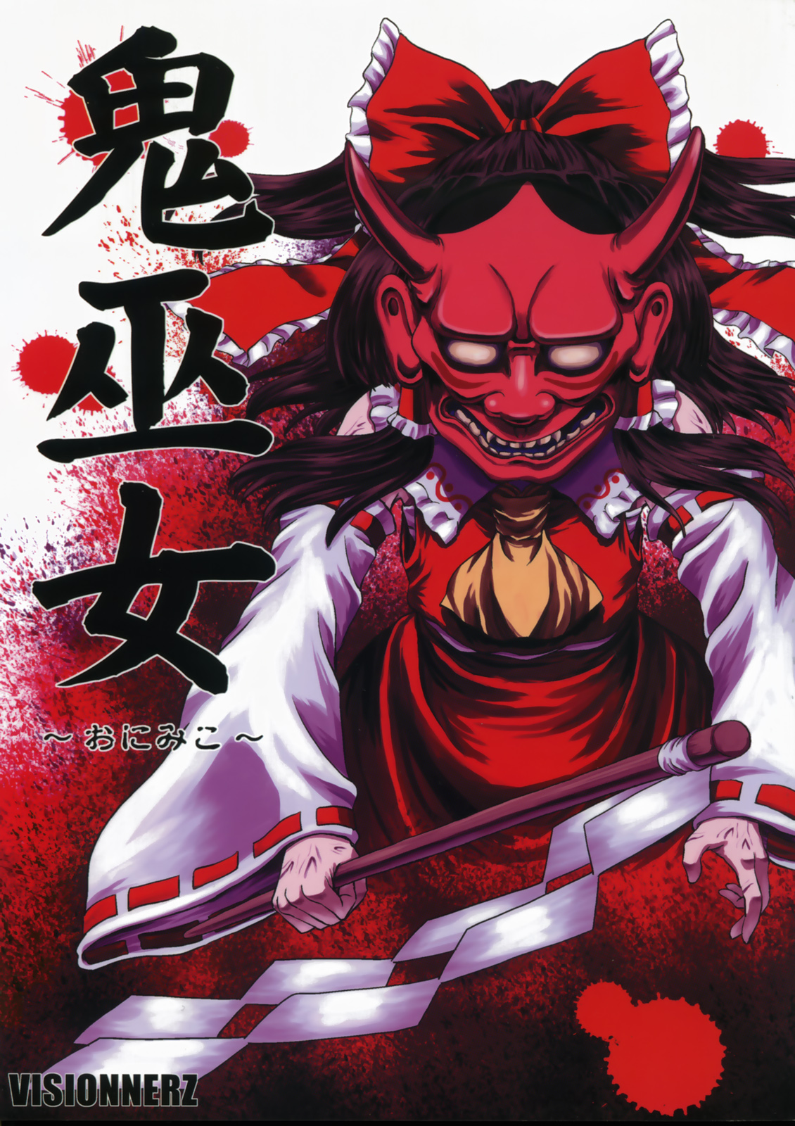 Touhou - Oni Miko (Doujinshi) manga cover
