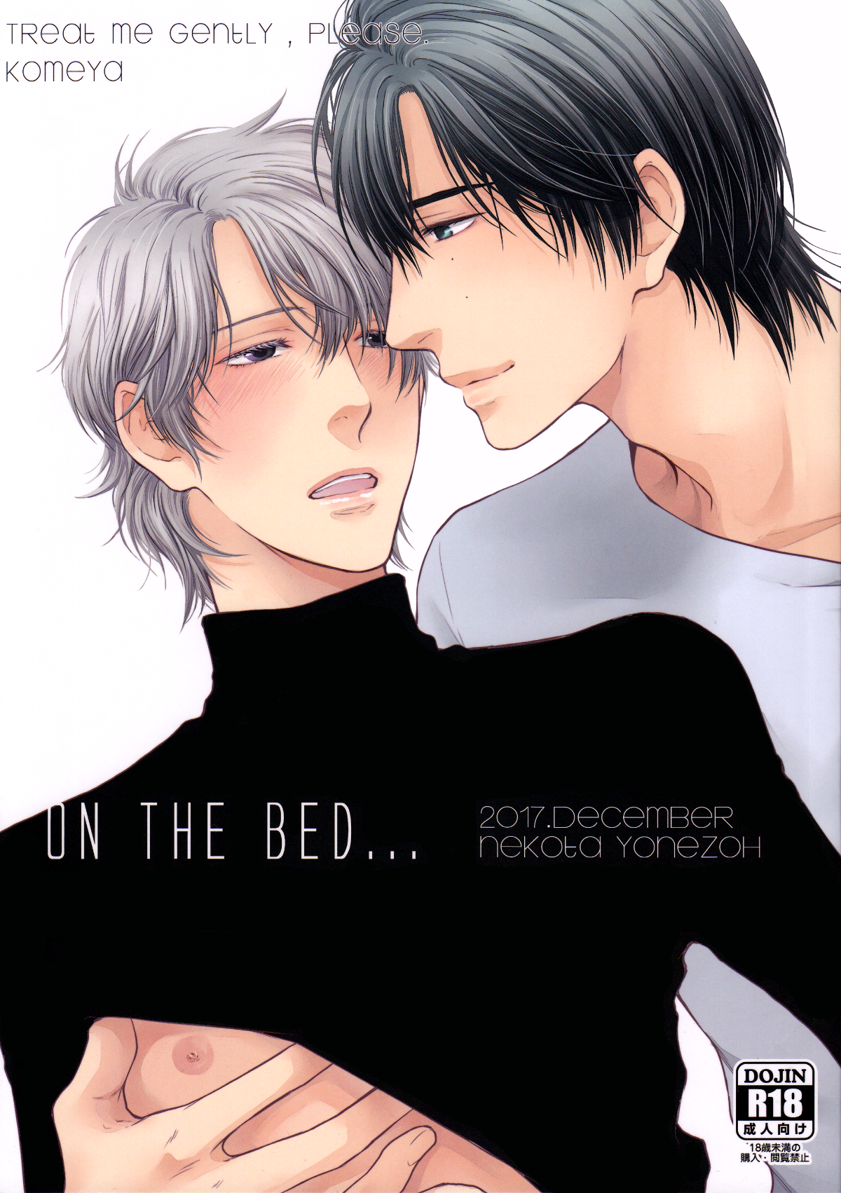 Hidoku Shinai de - On The Bed... (Doujinshi) manga cover