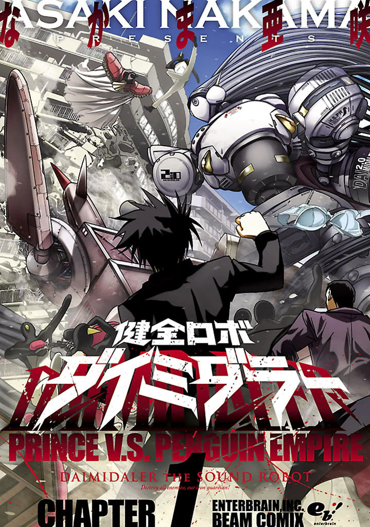 Kenzen Robo Daimidaler manga cover