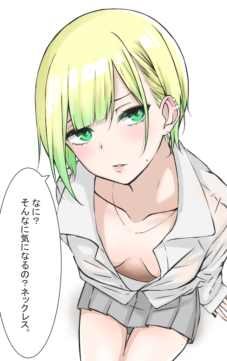 A Story About a Blonde Virgin Girl Who Acquires Sexual Knowledge manga cover