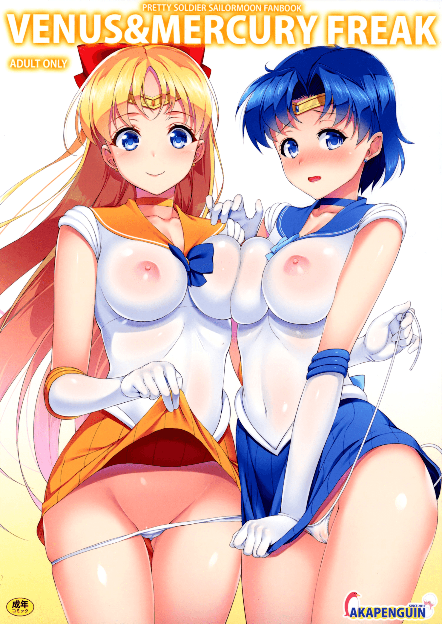 Bishoujo Senshi Sailor Moon - VENUS&MERCURY FREAK (Doujinshi) manga cover